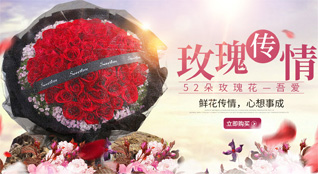 贵州贵阳观山湖区百花湖乡鲜花速递